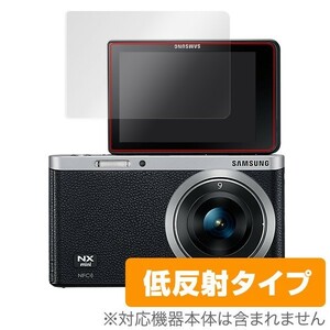 Samsung NX mini 用 保護 フィルム OverLay Plus for Samsung NX mini 保護 フィルム シート シール アンチグレア 低反射