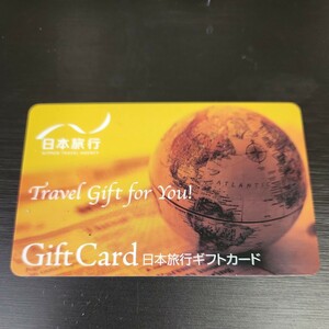 日本旅行 ギフト旅行カード 5万円