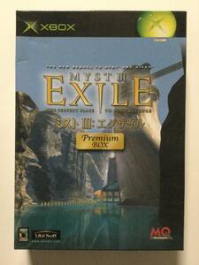 【XBOXソフト】MYST Ⅲ EXILE プレミアムBOX　ミストⅢ エグザイル【動作未確認】