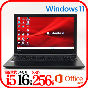 ★B65M②★第8世代i5-8250U★SSD256GB★メモリ16GB★Webカメラ★バッテリ良★Win11★Office★Bluetooth★0919