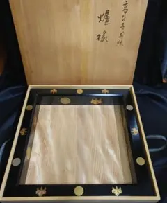 茶道具 高台寺蒔絵 炉縁 塗師 西條一斉作 共箱 旧家蔵出し美品 風炉釜 茶会