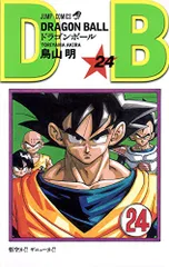 DRAGON BALL 24 (ジャンプコミックス)／鳥山 明