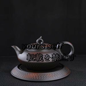 紫砂茶器 中国茶器 蓮灯茶壺 付茶盤 煎茶道具 茶具セット 家庭用 贈り物 おしゃれ プレゼント