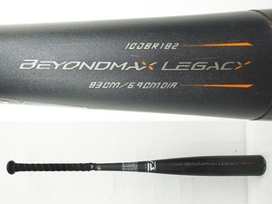 mizuno ミズノ 1CJBR182 BEYOND MAX LEGACY ビヨンドマックスレガシー 軟式用 FRPバット 83cm ★2974