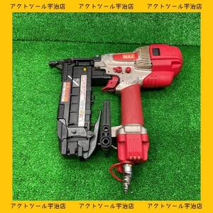 【中古Bランク】★マックス(MAX) 高圧フロアタッカ HA-50F1(D)/4MAフロア