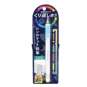 （まとめ買い）クツワ STAD 削り付シンロケット鉛筆 鉛筆ホルダー ミント RH020MT 〔10本セット〕