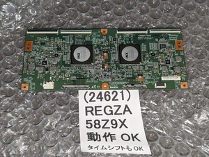 技術サポート可 条件付返品可 T-CON基板 TCON INNOLUX V580DK1-CKS2 REGZA 58Z9X用 正常動作品 テレビ単体パーツ 4K タイムシフト対応