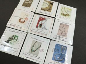 I052614【beads cafe original kit】 ビーズカフェオリジナルキット ハンドメイドビーズアクセサリーキット ネックレス 9点