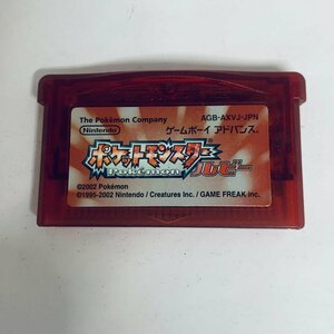 1円出品 GBA ゲームボーイアドバンス ポケットモンスター ルビー ソフトのみ 起動確認済