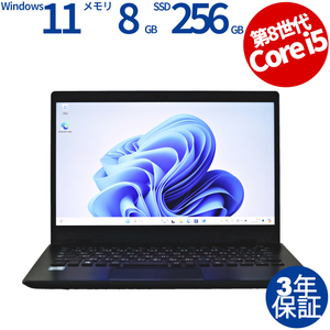 【3年保証】 東芝 DYNABOOK G83/DP Windows11 Core i5 中古 パソコン ノート ノートパソコン PC モバイル