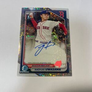 上沢直之　1st BOWMAN 直筆サイン Auto Topps MLB レッドソックス Chrome