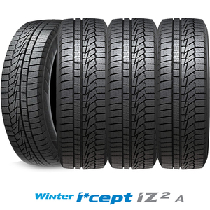 ハンコック Winter I*cept IZ2A W626｜155/65R13 73Q｜スタッドレスタイヤ｜4本セット