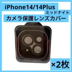 HanaRo iPhone14 Plus カメラ レンズ保護 カバー スマホ .