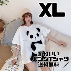 パンダ　Ｔシャツ  オーバーサイズ レディース　 白　ホワイト　韓国　スウェット