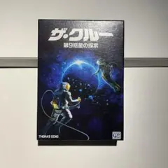 ザ・クルー　第9惑星の探検 協力型　カードゲーム 完全日本語版