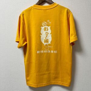 軟排球倶楽部 ソフトバレーボール 半Tシャツ Mサイズ イエロー ポリエステル