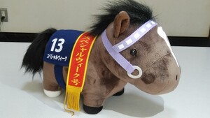 A541 スペシャルウィーク 第19回ジャパンカップ サラブレッドコレクション 競馬 競走馬 ぬいぐるみ 全長/約28㎝ 高さ/約20㎝