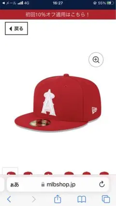 爆下げ限界価格品薄ロサンゼルス・エンゼルス 母の日59FIFTY キャップ 赤