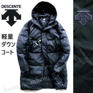 メンズ M ◆未使用 定価2.5万 デサント DESCENTE ロング ダウンコート ロングコート ロゴ刺繍 WATER REPELLENT 撥水 防風 保温 （NV)