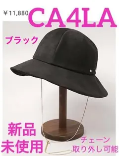 【新品】【未使用】CA4LA ブラック ハット　★チェーン取り外し可能★