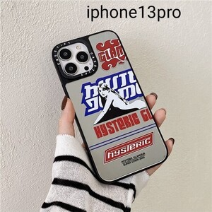 人気！ iphone13pro ミラーシルバー スマホケース