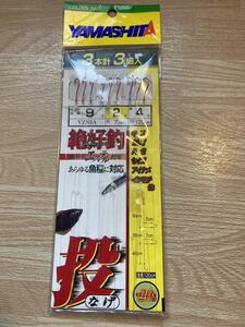 新品　釣り針　投