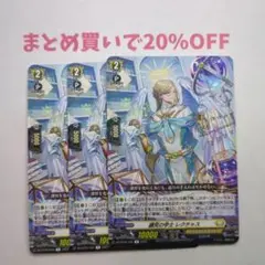 ・3枚 R 講究の学士 レクチャス 056 無幻双刻 ヴァンガード