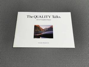 メルセデスベンツ 性能紹介冊子 「The QUALITY Talks.」