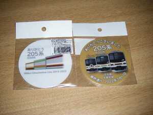 【JR東日本・大宮支社】ありがとう205系600代・メモリアルグッズ・記念ヘッドマークコースターE1枚【Newdays】
