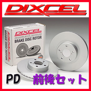 DIXCEL PD ブレーキローター 1台分 CORVETTE (C6) 6.2 Base Grade X245S PD-1826286/1868516