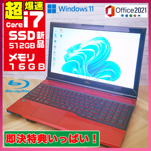 極上品/新型Window11搭載/富士通/爆速Core-i7搭載/カメラ/高速新品SSD512GB/驚異の16GBメモリ/ブルーレイ/DVD焼き/オフィス/ソフト多数！