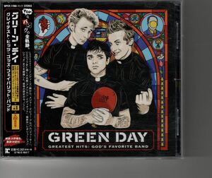 国内盤ベストアルバム！GREEN DAY [Greatest Hits: God