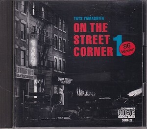 CD 山下達郎 On The Street Corner 1