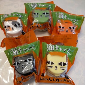 猫キャップ　ペットボトルキャップ　蓋　5個セット　全種　三毛猫　ボスカフェ　ボス　カフェベース　ノベルティ　非売品　シークレット