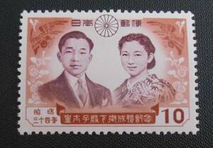 昭和３４年　記念切手　皇太子（明仁）成婚　皇太子夫妻　１９５９年　未使用　１０円