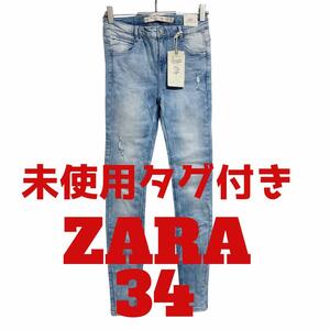 Q57 ZARA ザラ　デニム　ジーンズ