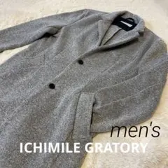 ICHIMILE GRATORY＊チェスターコート　メンズ　防寒　冬