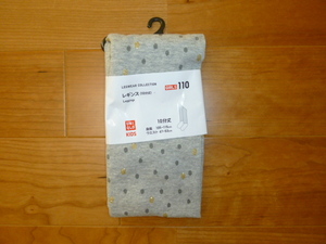 ★新品・未開封★ユニクロUNIQLO KIDS★レギンス（10分丈）★ グレー①★サイズ　110