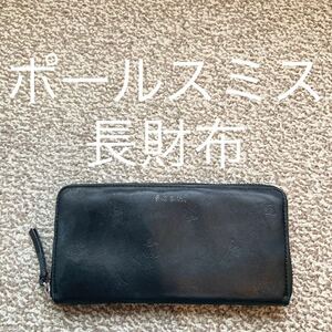 Paul Smith(ポールスミス) 長財布 ラウンドファスナー ウォレットN