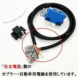 YO-445-300灰 《300系 ランクル ヒッチメンバー 電源取り出し ハーネス + 純正リレー セット》 オプションカプラー カプラーオン 純正