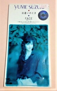 8cmCD 鈴木結女 「出逢いのとき/FACE(日本語ヴァージョン)」 レンタル落ち