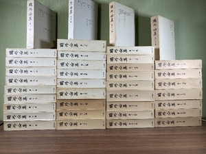 120サイズ2個口【函入り】 (鴎外全集 全38巻セット) 全巻函・月報付き 岩波書店 小説 森鴎外