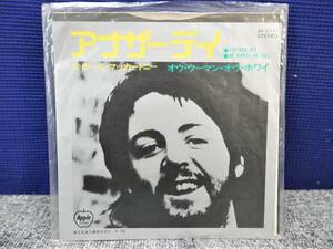 ■EP盤◇Paul McCartney ポール・マッカートニー☆アナザー・デイ/オウ・ウーマン・オウ・ホワイ■