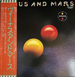 Wings / Venus And Mars レコード EPS-80236 日本盤 Paul McCartney Beatles