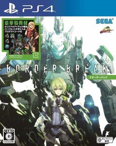 PS4 ソフト BORDER BREAK スターターパック ボーダーブレイク