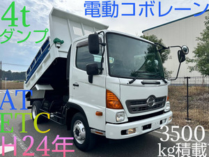 ★4tダンプ 日野 レンジャー H24年式 最大積載量3500kg 車両長さ542㎝ 走行136400㎞ 電動コボレーン AT ETC HINO★