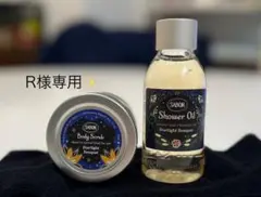 SABON スターライト・ブーケ ボディスクラブ & シャワーオイル セット