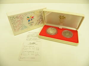 ラストチャンス プルーフ祭 1998 長野オリンピック プルーフ貨幣セット ② 5000円 500円 5500円 Nagano Olympic Proof Coin Set