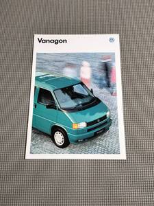 フォルクスワーゲン ヴァナゴン カタログ Vanagon