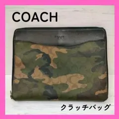 COACH コーチ 迷彩柄 クラッチバッグ　不用品